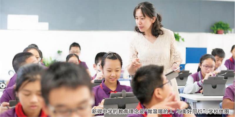 【现代金报】“做温暖的人，与美好同行”走进北仑新碶中学，感受有温度的教育